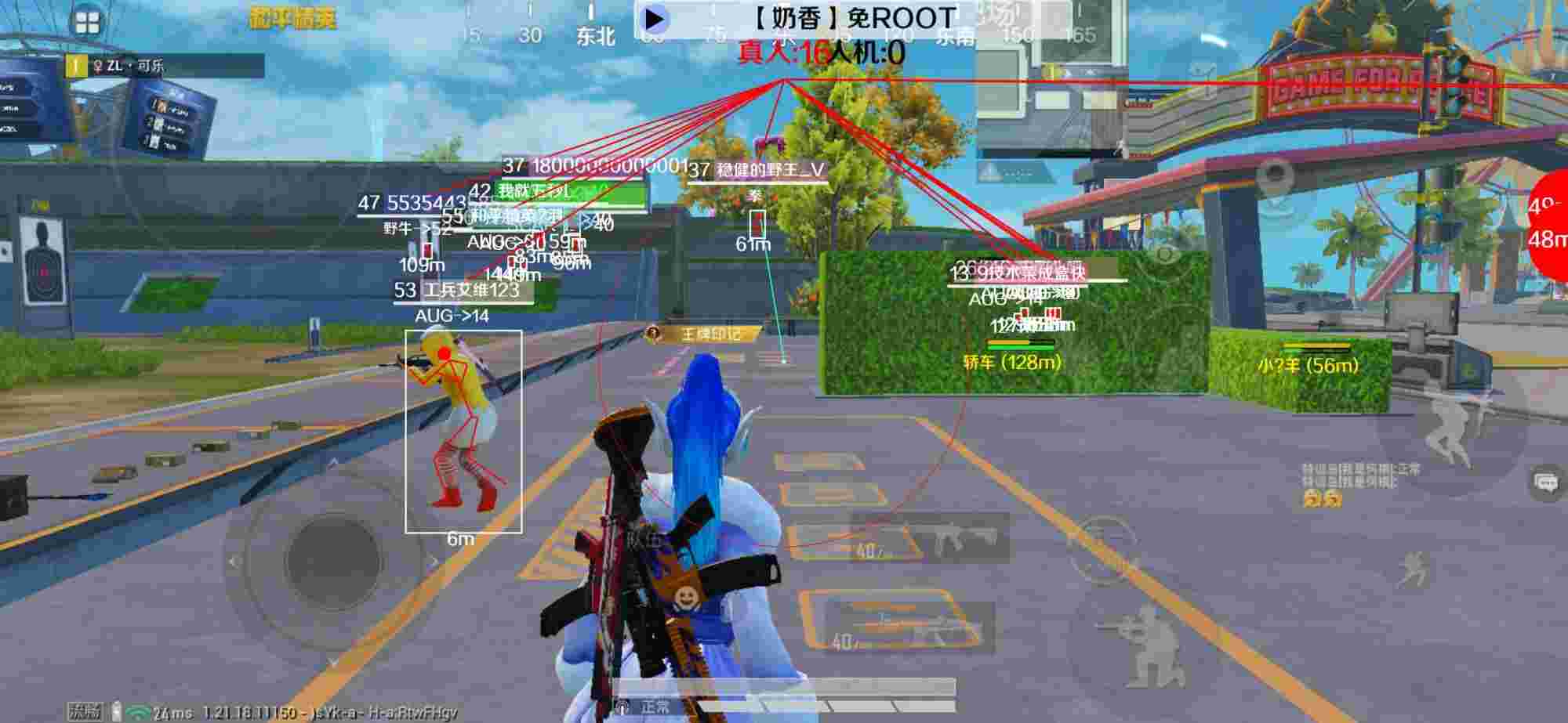 和平精英辅助《布丁》改名《奶香》依旧稳定中 - 卖挂平台pubg地铁逃生辅助预览图